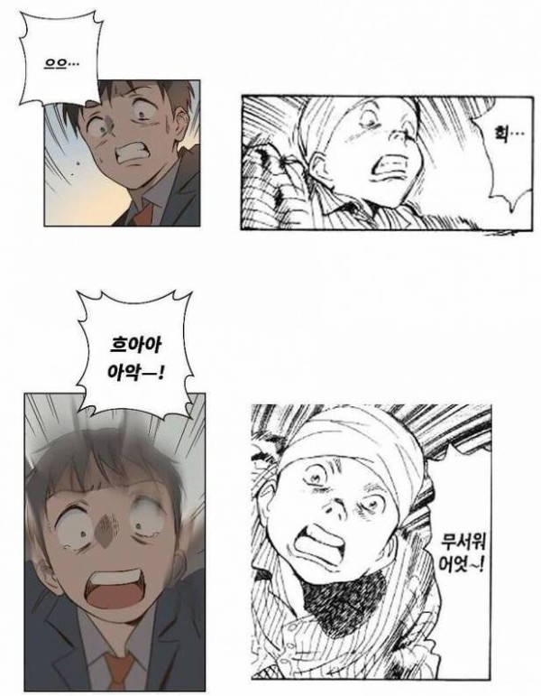 韓国人 国辱だ ネイバーのウェブトゥーンが日本の漫画を丸パクリして 連載中断 に 韓国の反応 世界の憂鬱 海外 韓国の反応