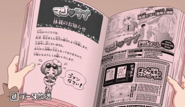 韓国人 日本の漫画が韓国版の漫画にローカライズされるビフォア アフターの変化をご覧ください 韓国の反応 世界の憂鬱 海外 韓国の反応