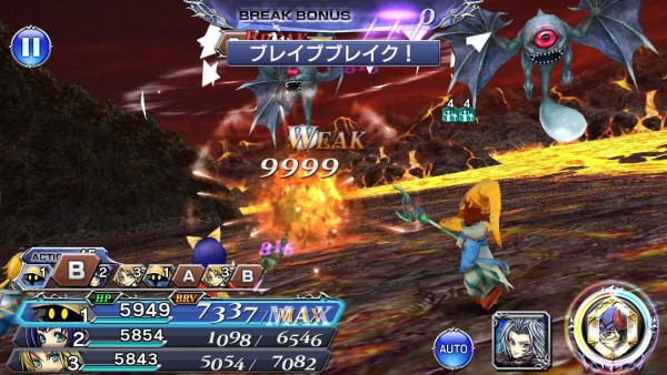 Dffoo ビビ恩恵有りでカンストしちゃうな 限界突破武器とか来ないかね Dffoo攻略まとめ トンベリ速報