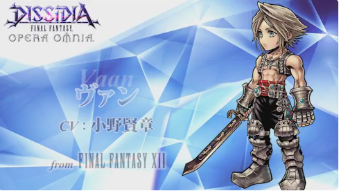 Dffoo Ff12のちょっと天然な主人公 ヴァン の紹介動画です レッドスパイラル ディープハザード などのアビリティ豊富などこでも使える キャラクターです Dffoo攻略まとめ トンベリ速報
