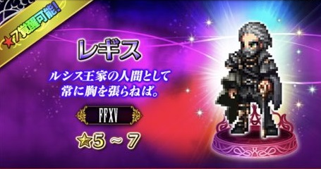 Ffbe チェインが上手く繋がらず途切れるのは二刀流が原因 Ffbeまとめ エクスデス速報