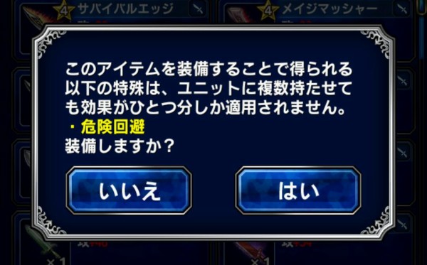 Ffbe 回避１００ も現実的な話に お前らどういう構成にしてる Ffbeまとめ エクスデス速報