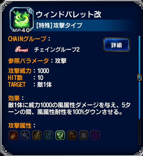 Ffbe 風属性 の強い物理アタッカーといえば Ffbeまとめ エクスデス速報