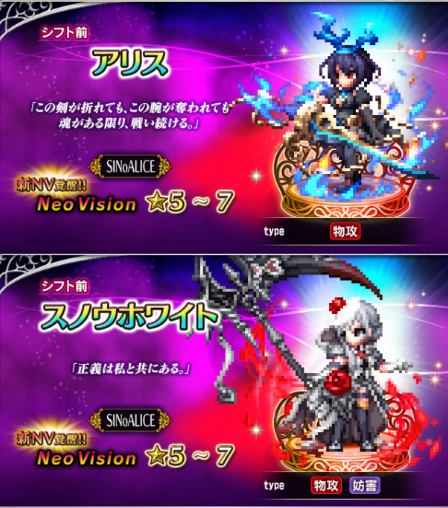 Ffbe シノアリスキャラの ドット が素晴らしいからこそ悔やまれる Ffbeまとめ エクスデス速報