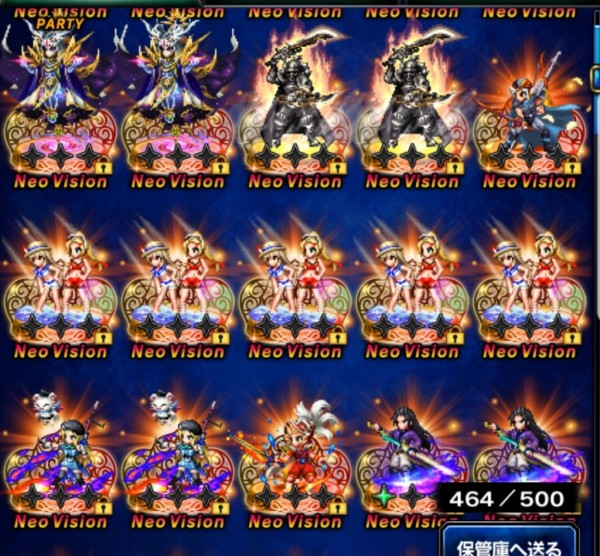 Ffbe Allnv10連召喚 は被りが多い Ffbeまとめ エクスデス速報 Ffbe Allnv10連召喚 は被りが多い Ffbeまとめ エクスデス速報