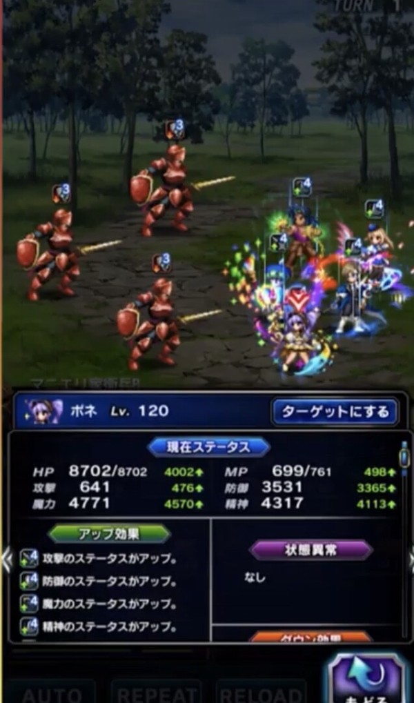 Ffbe 公式生放送 で画面に映ったキャラのステータスが 魔力6000超え まさかこんな環境でバランス調整してる Ffbeまとめ エクスデス速報