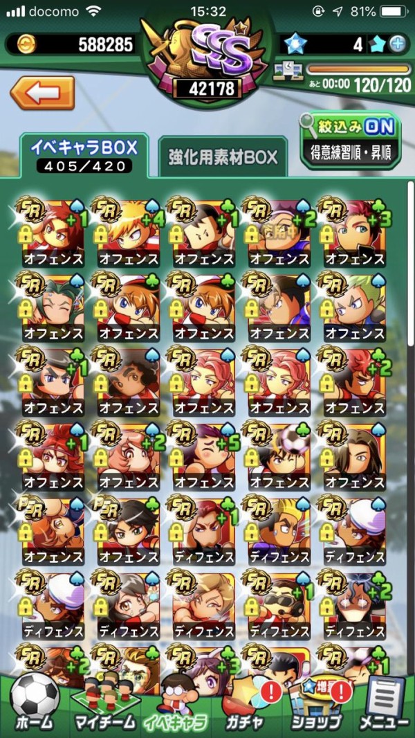 パワサカ 海皇山サクセスが上手くいかない人は誰の動画を見るべき パワサカまとめ 矢部坂速報 パワフルサッカー攻略ブログ