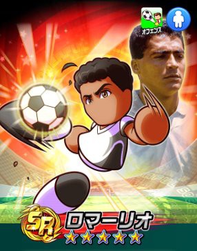 パワサカ 紋星高校で ロマーリオ が最適すぎると話題に 上位陣のほとんどが使っている模様ｗｗｗ パワサカまとめ 矢部坂速報 パワフルサッカー攻略ブログ