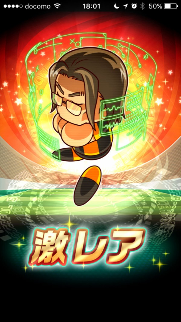 パワサカ 清路充 きよみち 出たんだけど コイツって有能 残念ながら前dfは無能揃いだよな パワサカまとめ 矢部坂速報 パワフルサッカー攻略ブログ