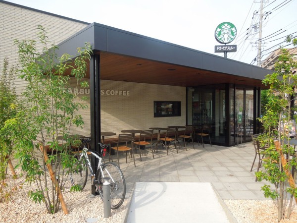 スターバックス 自由が丘 名古屋市 癒し 楽園空間探し グルメ カフェ編