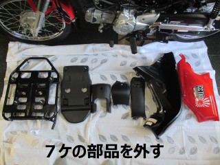 ３）ホンダクロスカブJA10カバー外し手順 : ホンダ クロスカブ カスタム