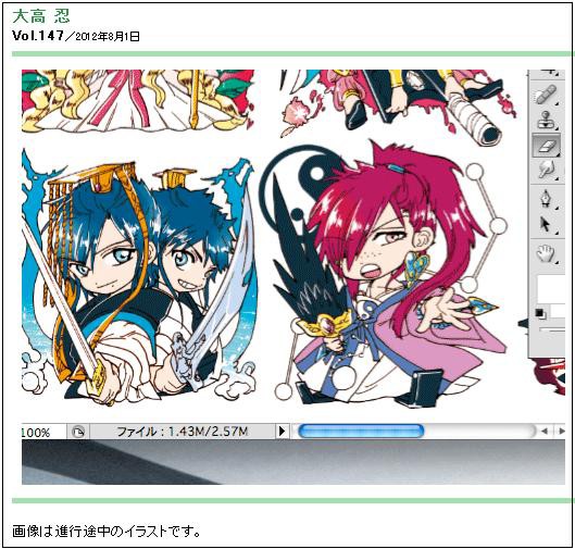 マギbd Dvdにビックリマギシール 他に限定コミック ドラマcdなど多数 ヤフオクカウントダウン 仮