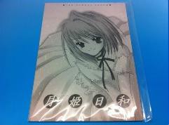 落札速報] TYPE-MOONグッズに90万!!! : ヤフオクカウントダウン