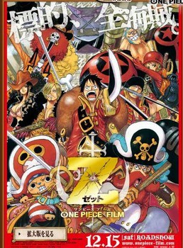 ワンピース改造フィギュア月間ランキング 12 8月分 ヤフオクカウントダウン 仮