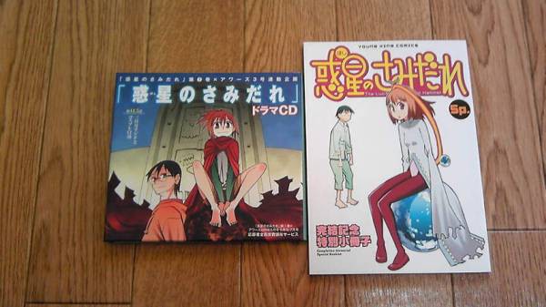 12 Mon 週間ランキング コミック ヤフオクカウントダウン 仮