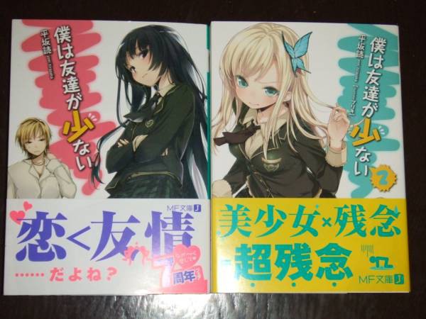 2 Sun 週間ランキング アニメcd ライトノベル ヤフオクカウントダウン 仮