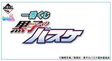 落札ランキング週報 13 11 11 26分 ヤフオクカウントダウン 仮