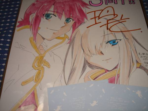 コミックバベル 蛸田こぬ先生 直筆イラストサイン色紙 当選品
