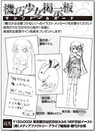 1 Thu 週間ランキング サイン直筆画 コスプレ衣装 ヤフオクカウントダウン 仮