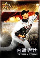 25 大熱狂 プロ野球カード相場リスト Ss 巨人 ヤフオクカウントダウン 仮