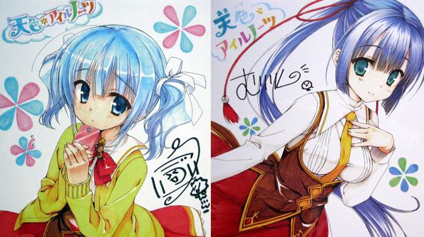 天色*アイルノーツ 色紙 カラ