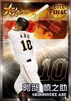 25 大熱狂 プロ野球カード相場リスト Ss 巨人 ヤフオクカウントダウン 仮