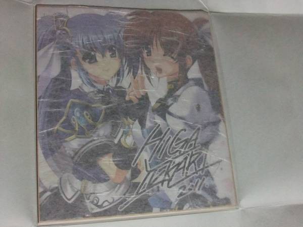 ねこバス停 しゃあ 病院坂黒猫 抱き枕カバー　西尾維新 世界シリーズ ヤフオク落札ランキング ◎アニメグッズ [10⁄1～10⁄7] : ヤフオク