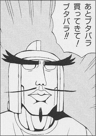 天体戦士サンレッド ヴァンプ将軍のさっと一品レシピ集 ヤフオクカウントダウン 仮