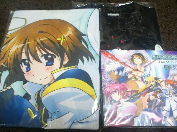集英社 - To LOVEる　ジャンプSQ懸賞品　ヤミ　マウスパッド 落札速報] C82なのは＆抽プレ当選品ヤミのマウスパッドが高い