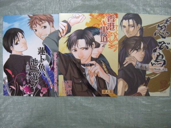 ヤフオク落札ランキング ◎同人誌 [8/12～8/26] : ヤフオク 