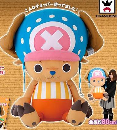 とるナビで80cmのbigチョッパーぬいぐるみが当たるキャンペーン ヤフオクカウントダウン 仮