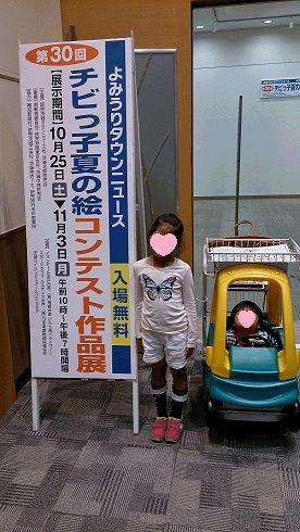 なつちゃん＊* 25点 （阪神梅田本店2F】元保育士！？LINEスタンプでも  