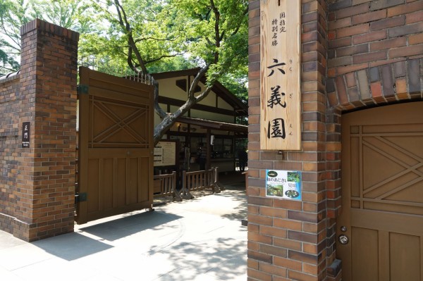 六義園 紫陽花 黒軸 好き の抽斗