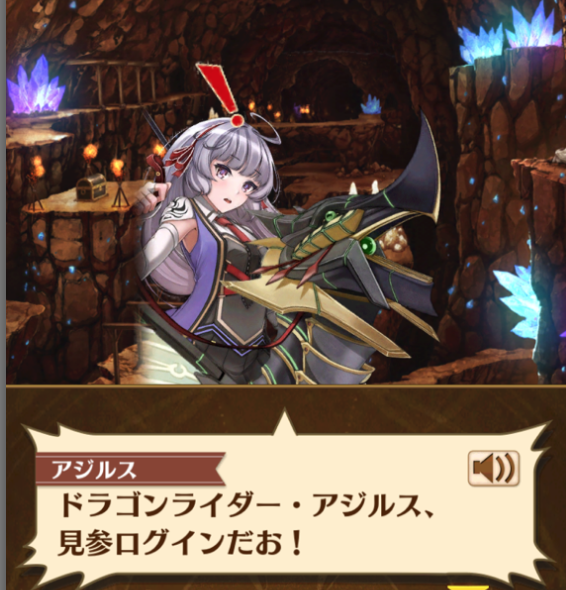 白猫 アジルスの声優はアジルス つまりはそういうことだwww 白まと 白猫プロジェクト攻略まとめ速報