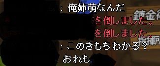 キャス狐好きかい うん大好きさ エルソード徒然草