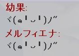 ユニエルちゃんのツンツン角をナデナデしてﾋﾞｸﾝﾋﾞｸﾝさせたい エルソード徒然草