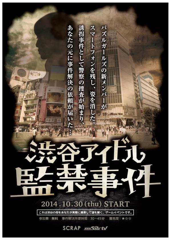 地下謎への招待状 に挑戦してきた 自己中心英雄的徒然雑記