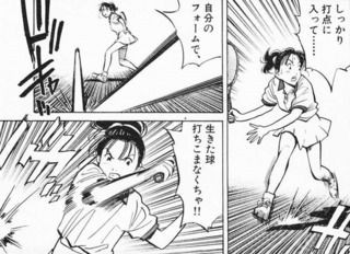 考察 Happy 天才と凡人を描き分けた 4スタンス理論 記号論研究所 マンガ アニメ ゲーム考察