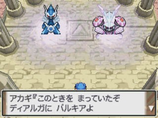 考察 ポケットモンスターシリーズを学術的に解説する 1 記号論研究所 マンガ アニメ ゲーム考察