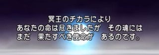 考察 出張アストルティア考古学 2 永遠の相のもとに エテーネ Eterne と呼ばれた人達 記号論研究所 マンガ アニメ ゲーム考察