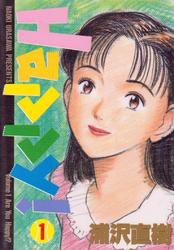 考察】Happy! 天才と凡人を描き分けた「4スタンス理論」 : 記号