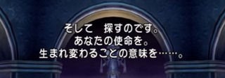 考察 出張アストルティア考古学 2 永遠の相のもとに エテーネ Eterne と呼ばれた人達 記号論研究所 マンガ アニメ ゲーム考察