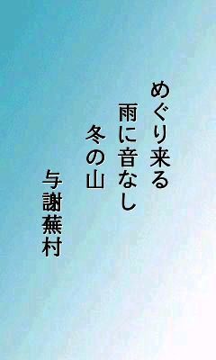 11月24日 参考 蝉海 Semiumi の写真俳句blog