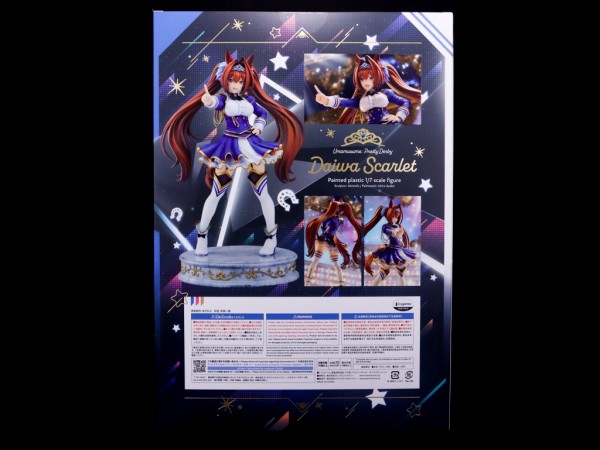 Amazon.co.jp: 海豚の漫小屋 ウマ娘 ダイワスカーレット 抱き枕