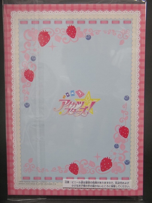 バンダイ AIKATSU!Premium Birthday Box ~YUME NIJINO~ レビュー バンダイ AIKATSU!Premium Birthday Box ~YUME NIJINO~ レビュー
