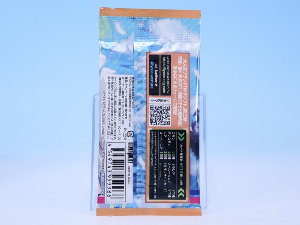 movic Lycee Over Ture ver.ゆずソフト 3.0 カートン開封
