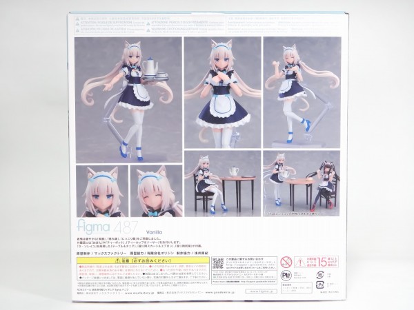 マックスファクトリー figma バニラ レビュー : せんろぐ