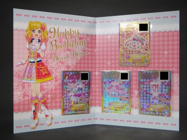 バンダイ AIKATSU!Premium Birthday Box ~YUME NIJINO~ レビュー 