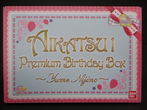 バンダイ AIKATSU!Premium Birthday Box ~YUME NIJINO~ レビュー ...