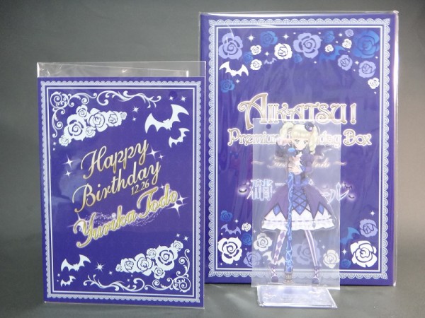 m*e様 藤堂ユリカ シアントリオコーデ オフィシャルショップ DVD